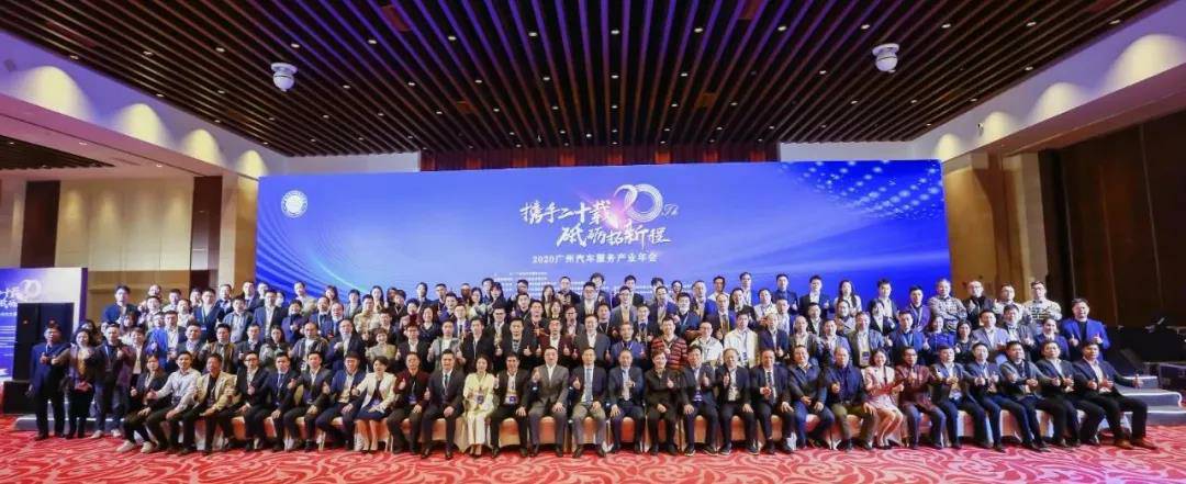 【喜讯】沈阳任波旅游咨询服务有限公司入榜“2020中国汽车经销商集团百强排行榜”(图1)